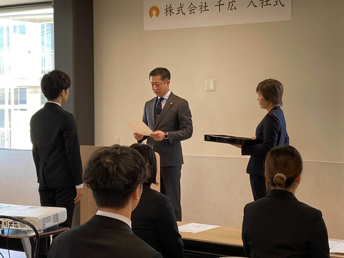 令和6年度入社式、廣瀬社長から辞令を手渡される新入社員