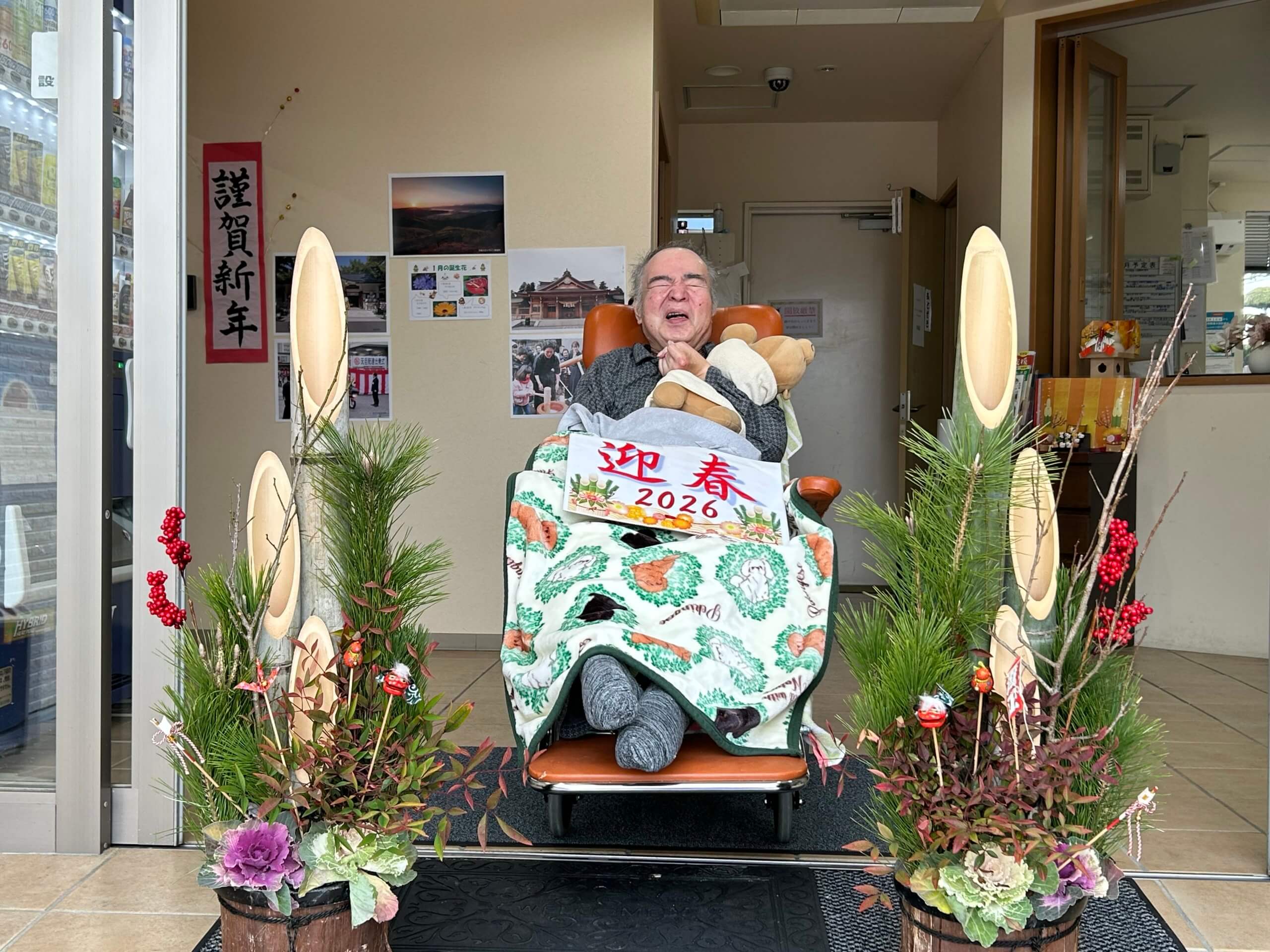 正月を過ごす利用者