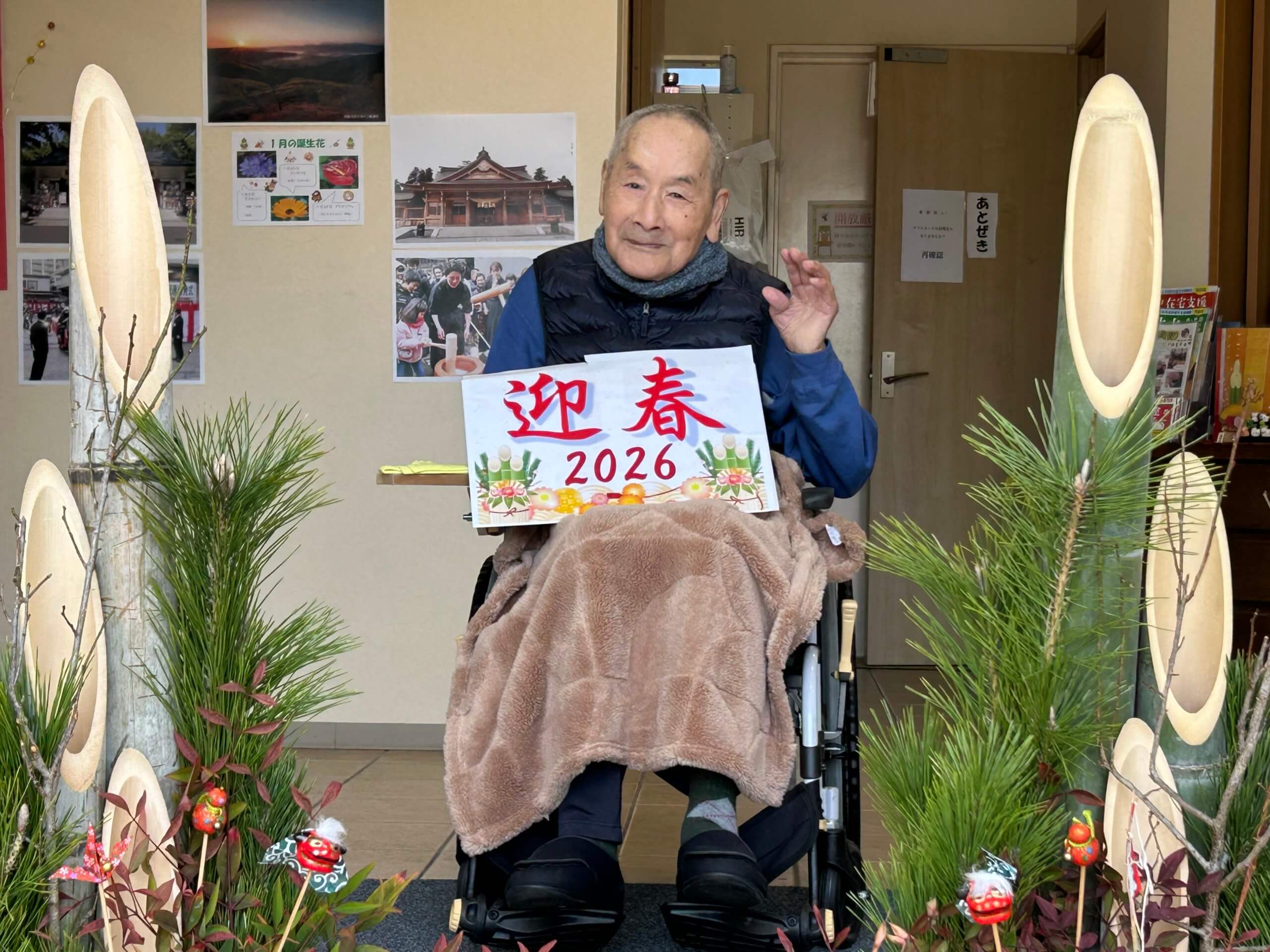 正月を過ごす利用者