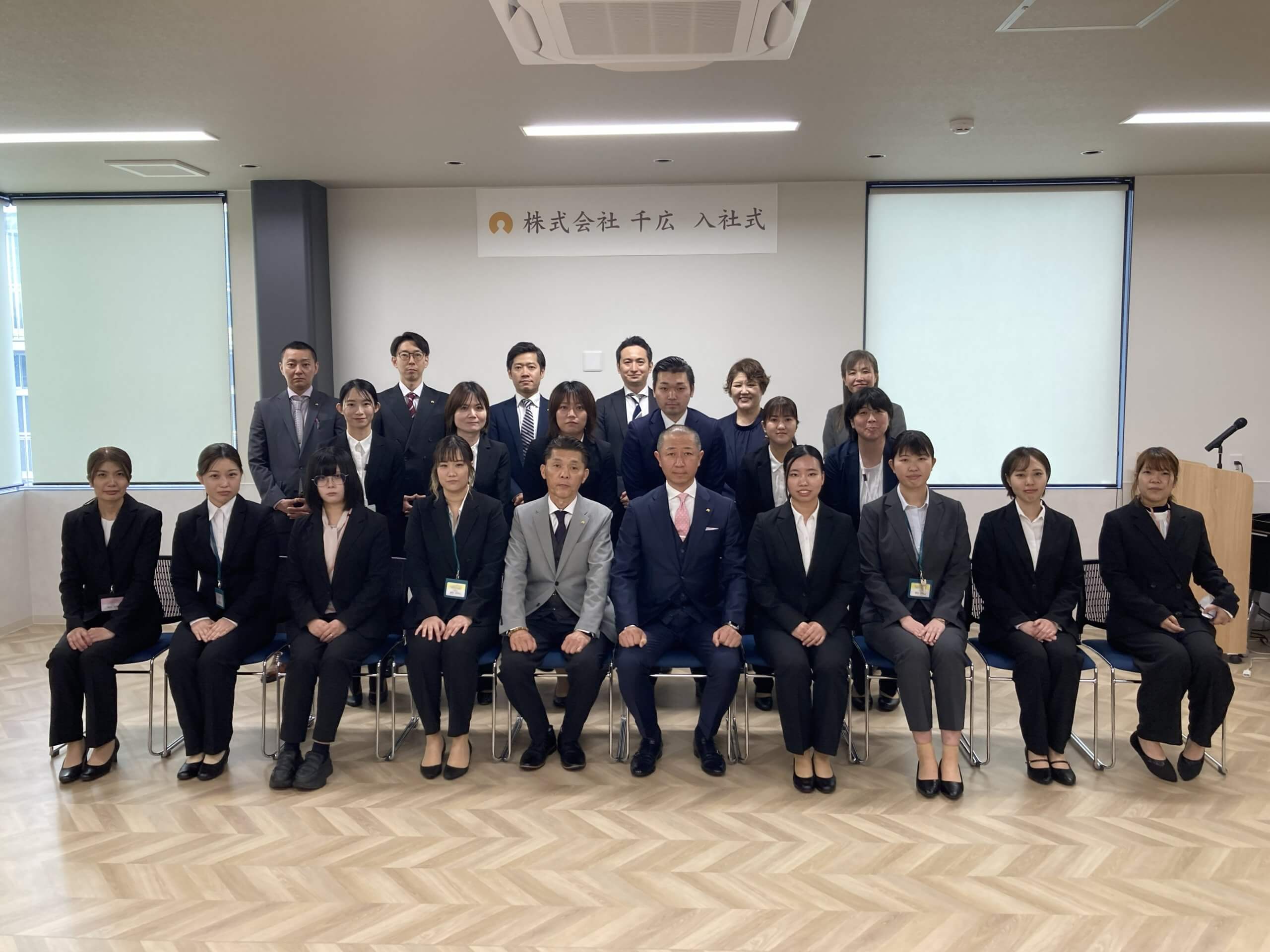 入社式集合写真