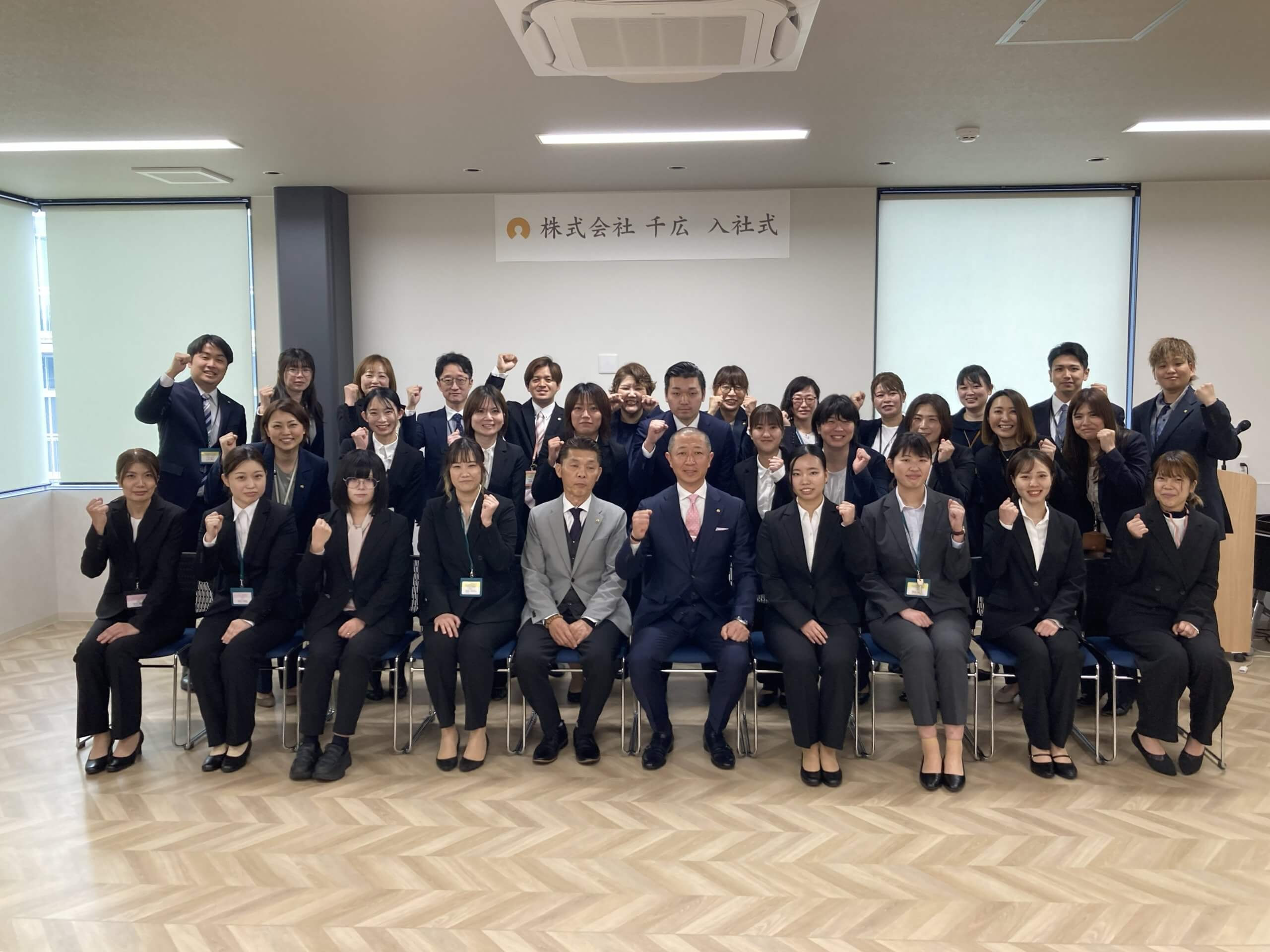 入社式集合写真